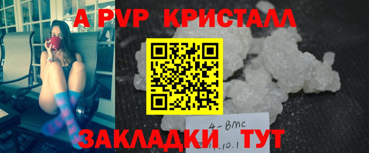 Alfa_PVP СК  Альфа ПВП СК КРИС  Вход с VPN  Ленинск-Кузнецкий 