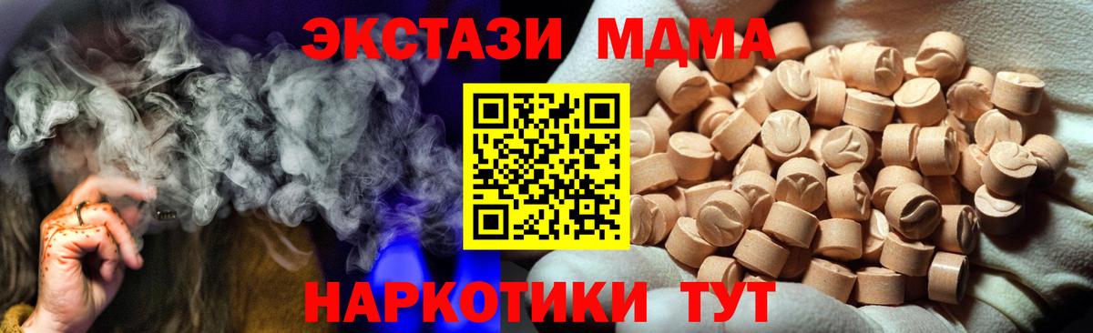 OMG как зайти  Ecstasy  Вход с VPN  ЭКСТАЗИ Philipp Plein  Ленинск-Кузнецкий 