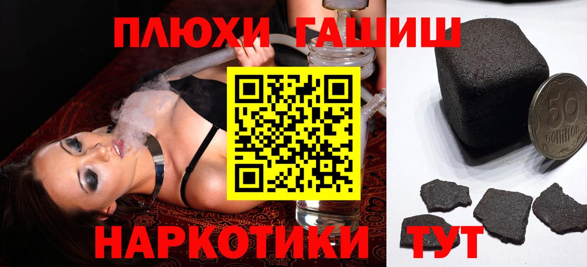 ГАШ индика сатива Ленинск-Кузнецкий