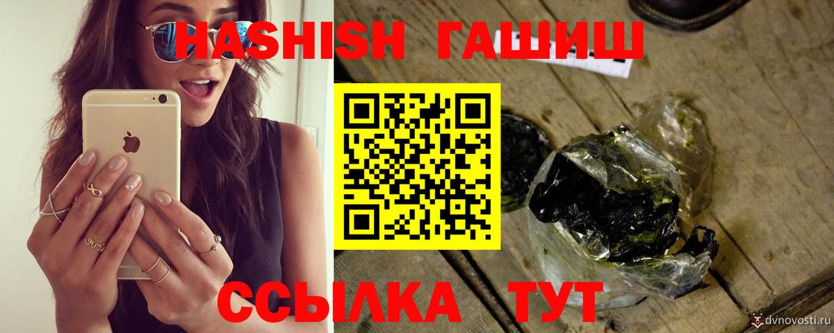 Гашиш Cannabis  Вход с VPN  ГАШ убойный  ГАШИШ  Ленинск-Кузнецкий 