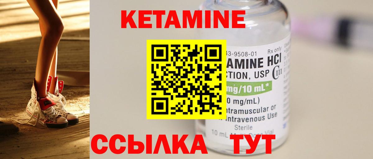 Гашиш  Канабис  Ленинск-Кузнецкий  Каннабис  ГАШ  Меф МЯУ МЯУ кристаллы  ЭКСТАЗИ  Вход с VPN  КОКАИН 