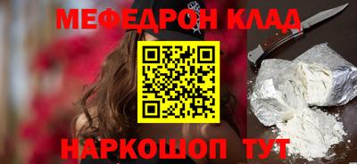 MESCALINE Кандалакша