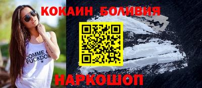 MESCALINE Кандалакша