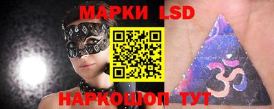 MESCALINE Кандалакша