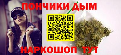 альфа пвп Ипатово