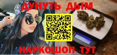 марихуана Канаш