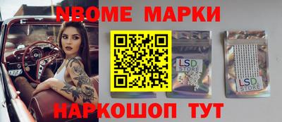 альфа пвп Ипатово