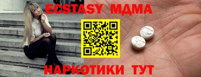 MESCALINE Кандалакша