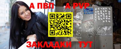 MESCALINE Кандалакша