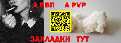 MESCALINE Кандалакша