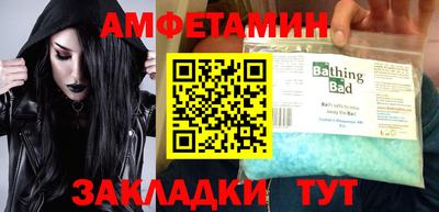 MESCALINE Кандалакша