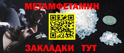 MESCALINE Кандалакша