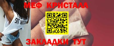 MESCALINE Кандалакша