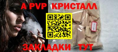 MESCALINE Кандалакша