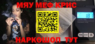 MESCALINE Кандалакша