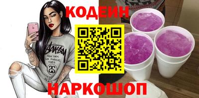MESCALINE Кандалакша