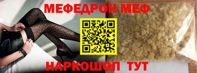 MESCALINE Кандалакша