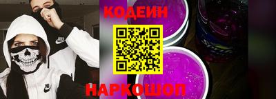 MESCALINE Кандалакша