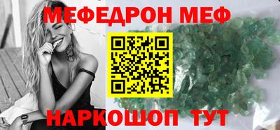 MESCALINE Кандалакша