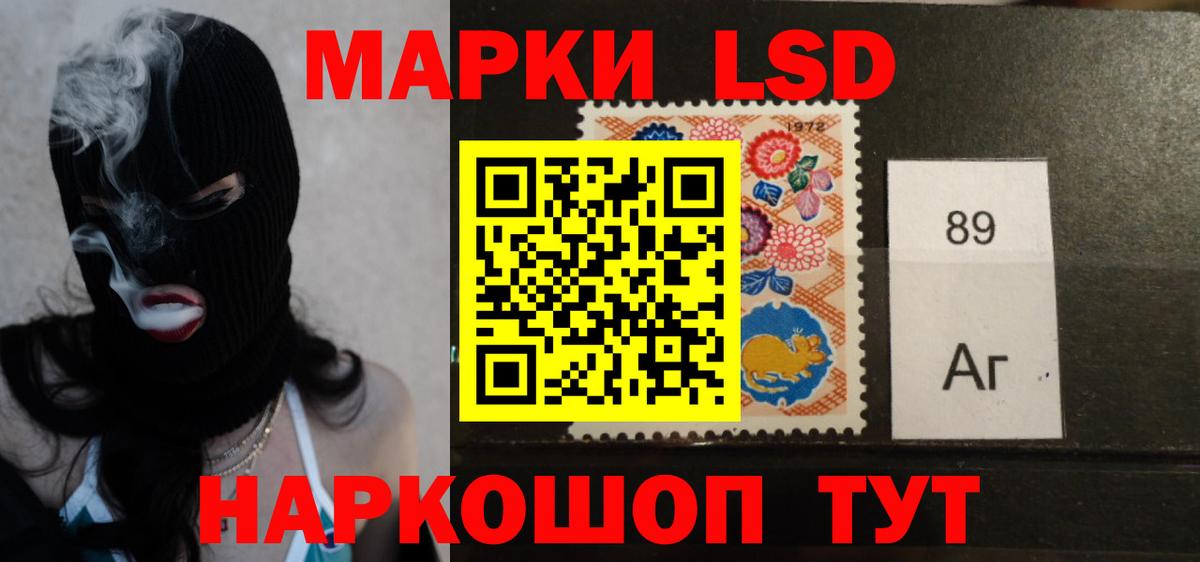 Ленинск-Кузнецкий  LSD-25 экстази кислота  Вход с VPN  Лсд 25 экстази кислота 