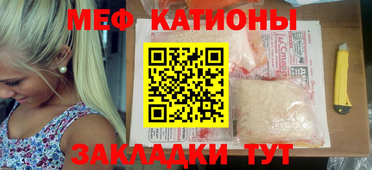 Меф  Ленинск-Кузнецкий