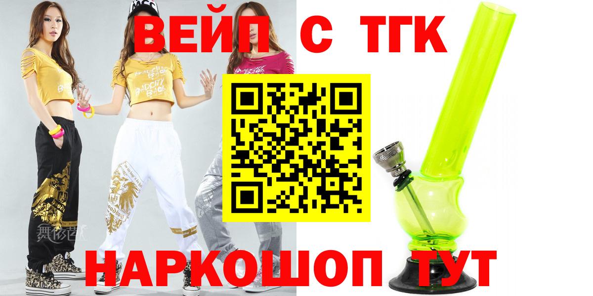 Гашиш Ленинск-Кузнецкий