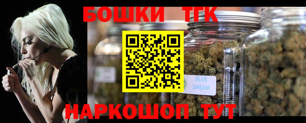 Канабис план  Марихуана план  Бошки Шишки AK-47  Вход с VPN  Ленинск-Кузнецкий 