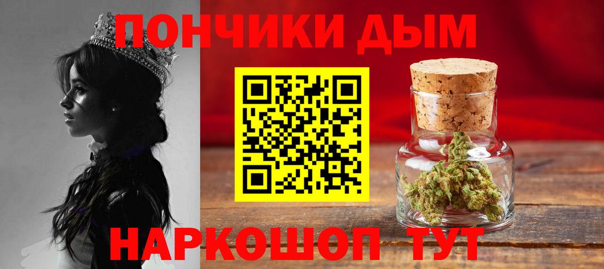 Канабис ГИДРОПОН Ленинск-Кузнецкий